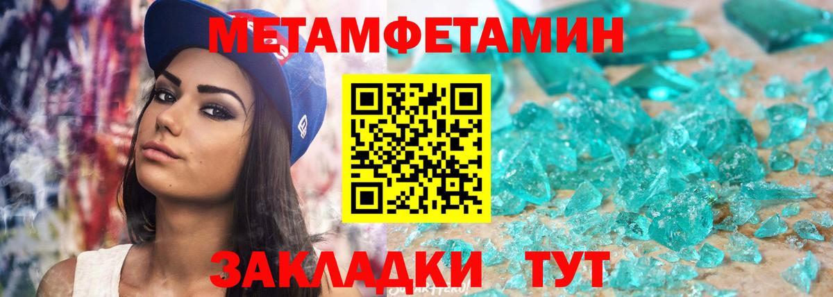 Амфетамин  Вход с VPN  Надым  Amphetamine 97% 