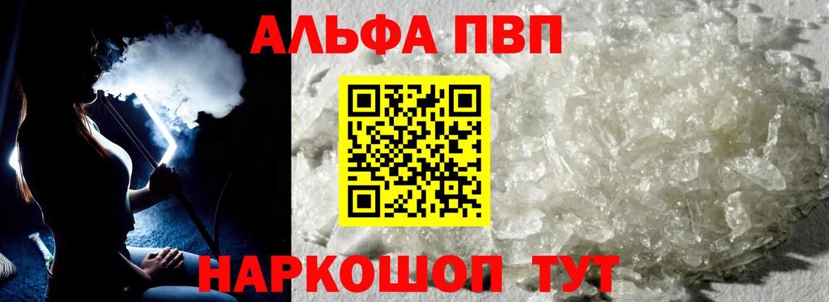 Амфетамин Надым
