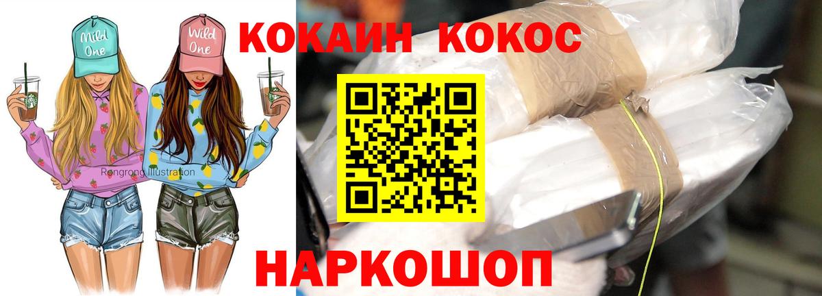 Кокаин Боливия Надым