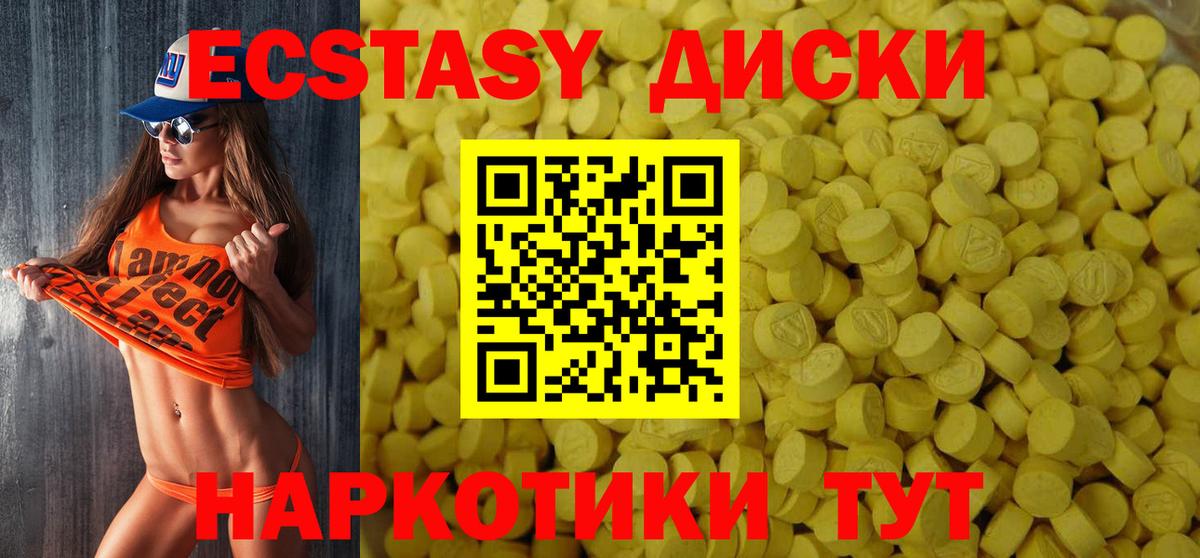 ЭКСТАЗИ louis Vuitton Надым