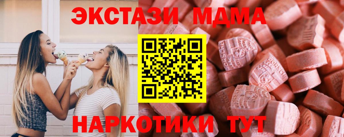 Надым  Ecstasy louis Vuitton  Экстази XTC  Вход с VPN 