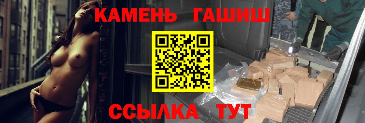 ГАШ Cannabis  ГАШ AMNESIA HAZE  ГАШ  Вход с VPN  Надым 