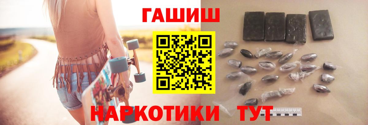 Гашиш hashish Надым