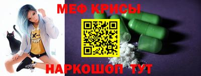 MESCALINE Жуковский