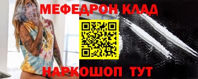 кокаин Заволжье