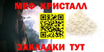 MESCALINE Жуковский