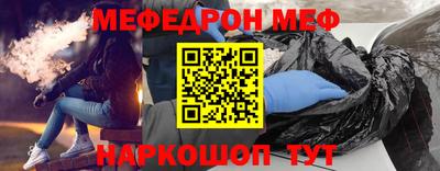 MESCALINE Жуковский
