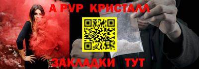MESCALINE Жуковский