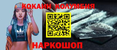 кокаин Заволжье