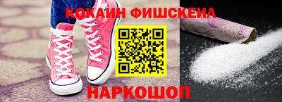 MESCALINE Жуковский