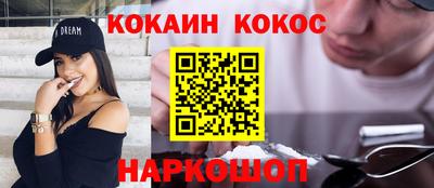 MESCALINE Жуковский