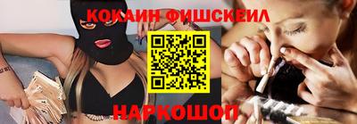 тгк Северобайкальск