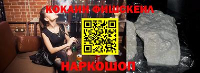 MESCALINE Жуковский