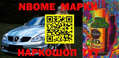 MESCALINE Жуковский