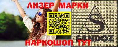 ALPHA PVP Заводоуковск