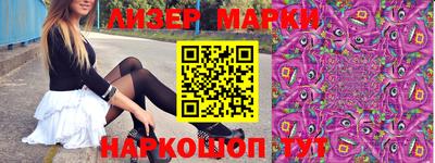 MESCALINE Жуковский