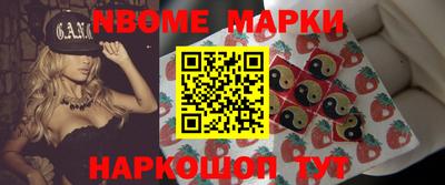 MESCALINE Жуковский