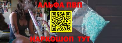 MESCALINE Жуковский