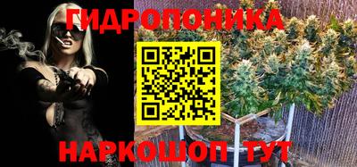 MESCALINE Жуковский
