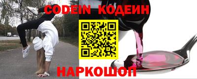ALPHA PVP Заводоуковск