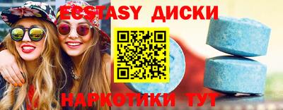 ALPHA PVP Заводоуковск