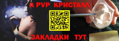 ALPHA PVP Заводоуковск