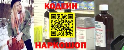 ALPHA PVP Заводоуковск