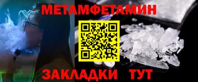 ALPHA PVP Заводоуковск