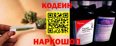 кокаин Заволжье