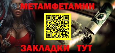 MESCALINE Жуковский