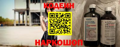 кокаин Заволжье