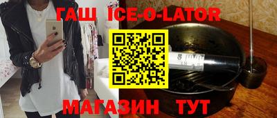 ALPHA PVP Заводоуковск