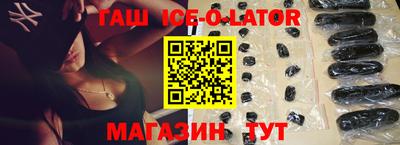 MESCALINE Жуковский