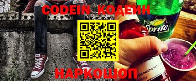 кокаин Заволжье