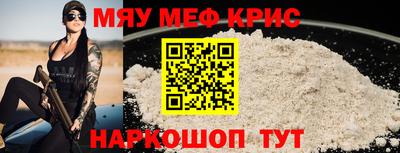ALPHA PVP Заводоуковск