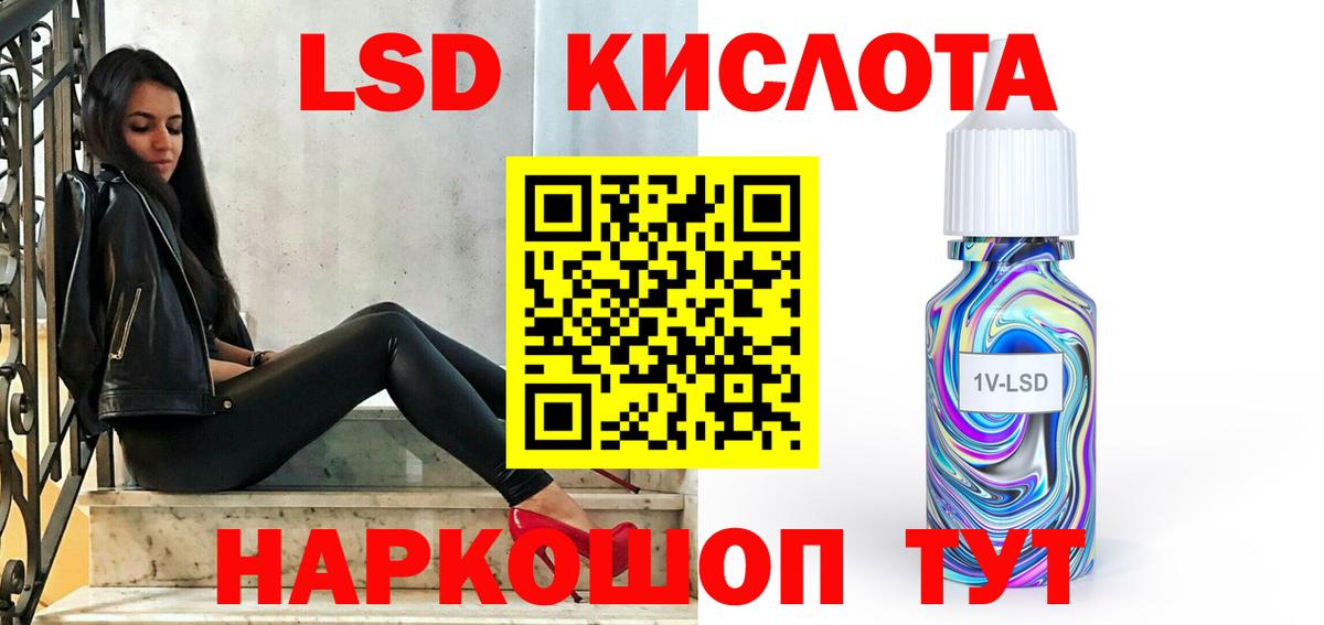 Надым  Лсд 25 экстази кислота  Вход с VPN 