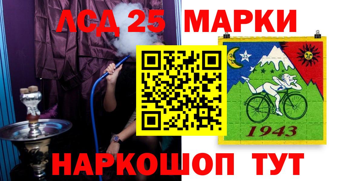 A PVP СК кристаллы  Гашиш  Надым  Cocaine  Вход с VPN  Меф МЯУ МЯУ кристаллы  Магазин наркотиков 