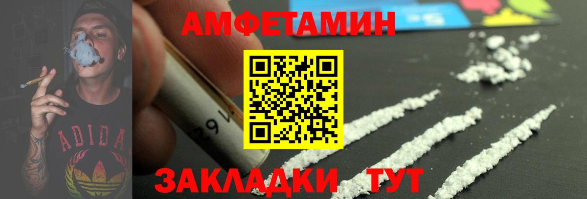 Первитин Декстрометамфетамин 99.9% Надым