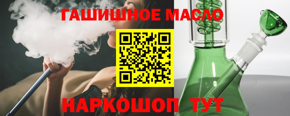 Надым  ТГК концентрат  Вход с VPN 